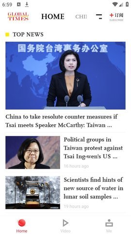 时代周刊免费原版图4