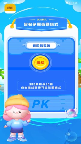猪猪乐园游戏纯净最新版图2