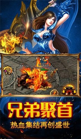 冰雪传奇单职业手游无广告版图4