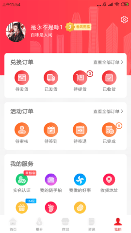 我爱泉城(5)