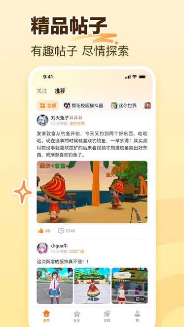 233乐园最新版(4)