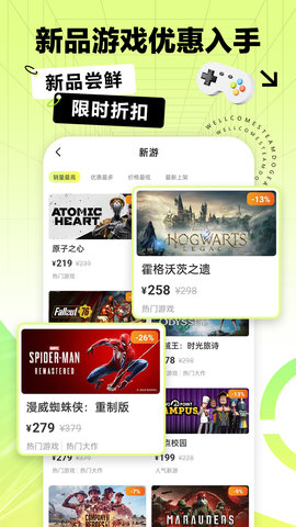 SteamDoge直装版图3