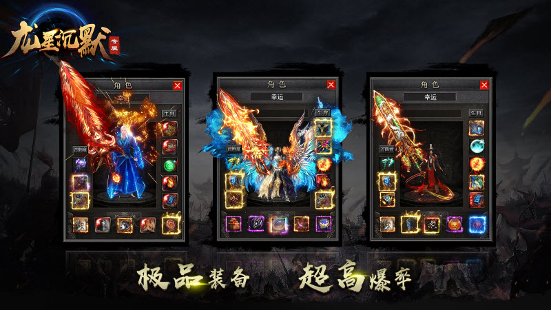 龙星沉默原版图1