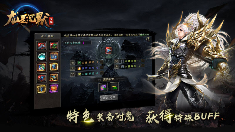 龙星沉默原版图4
