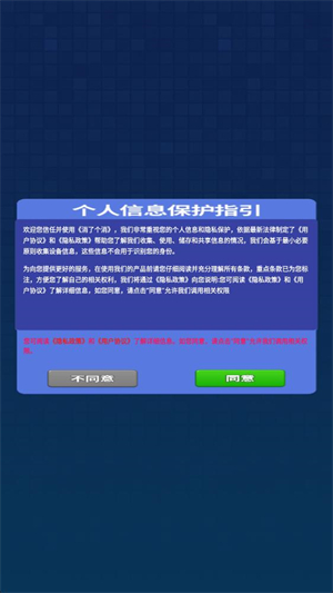 消了个消(1)