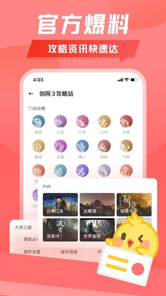 万宝楼1