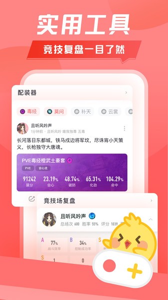 万宝楼3