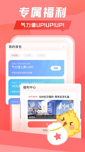 万宝楼2