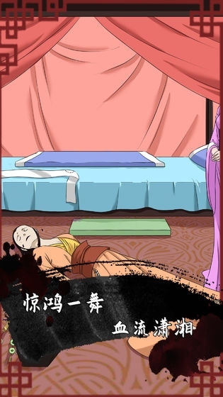 谁是凶手2(1)