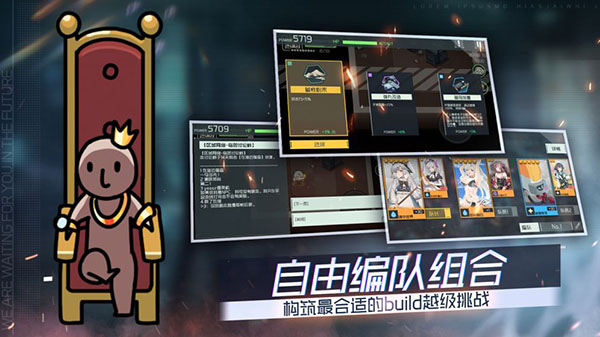 映月城与电子姬图2
