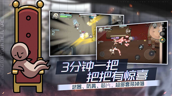 映月城与电子姬图4