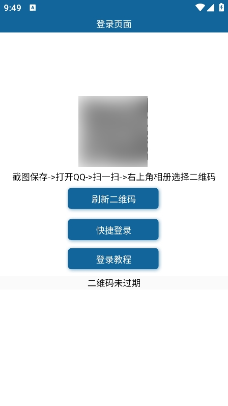 特别关心查询软件官方最新版图1