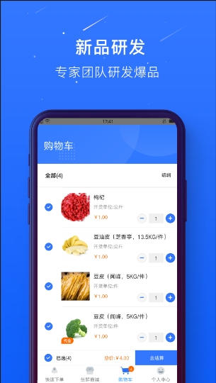 蜀海百川图2