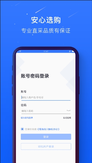 蜀海百川图1