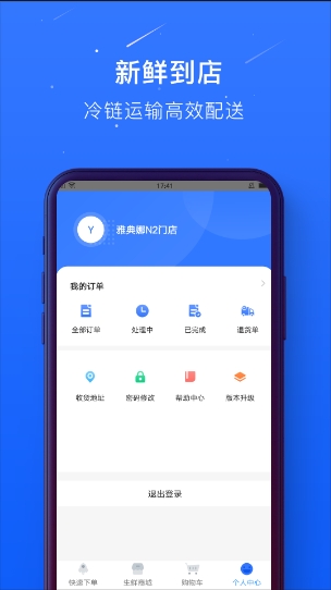 蜀海百川图4