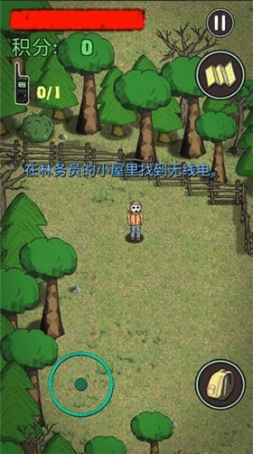 最后的曙光安卓直装版图1