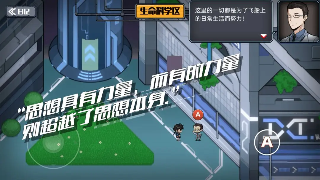 百分之一末路(1)