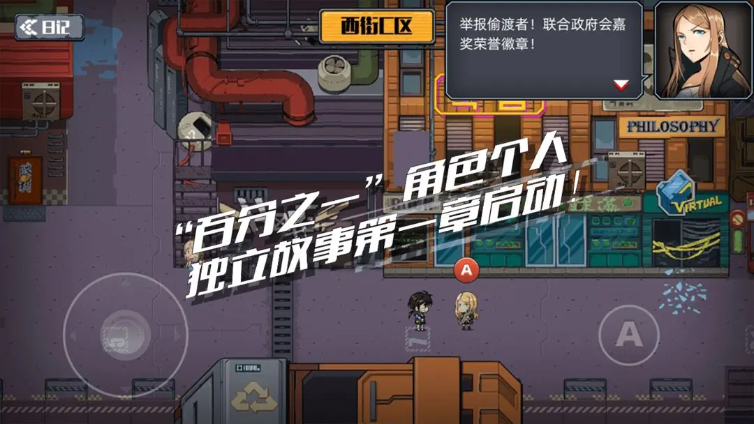 百分之一末路(3)