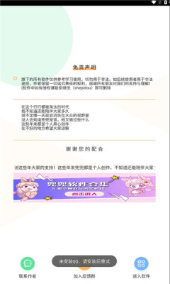 蓝莓音乐极速版图1