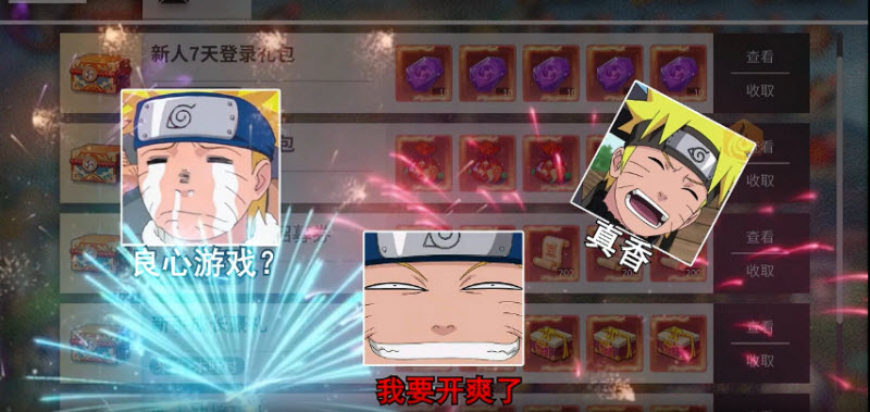 百重守护