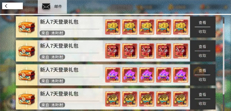 百重守护