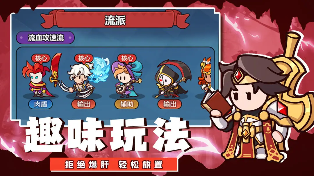 中娅之光免费原版截图2