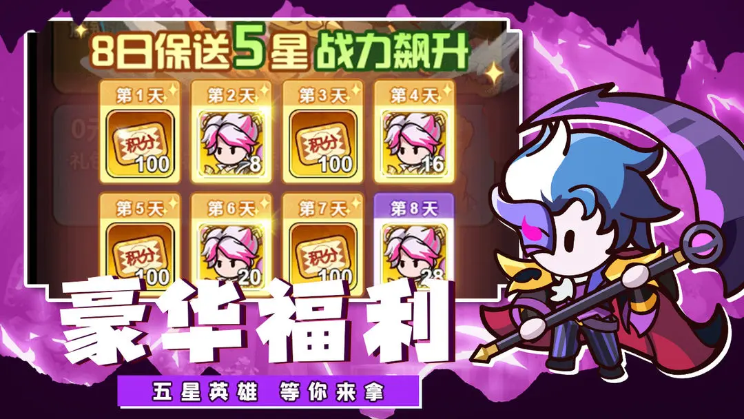 中娅之光免费原版截图3