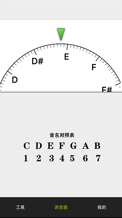 小熊调音器手机版(1)