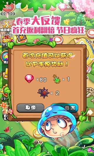 燃烧的蔬菜(1)