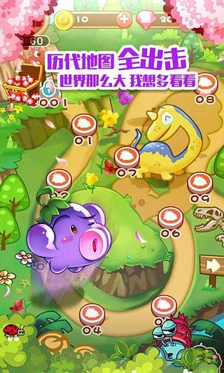燃烧的蔬菜(4)