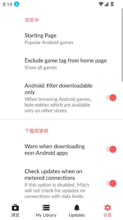 Mitchitchio安卓版图4