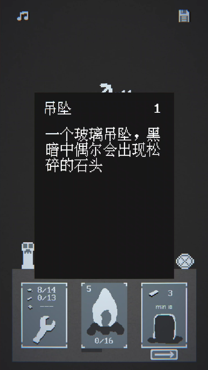 撕裂至幽兮手机最新版截图3