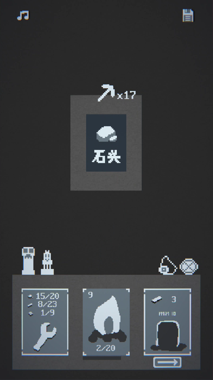 撕裂至幽兮手机最新版截图4