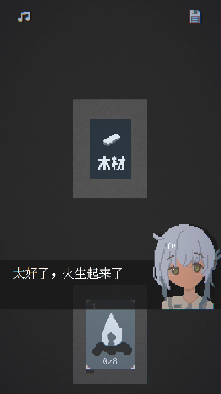 撕裂至幽兮(5)