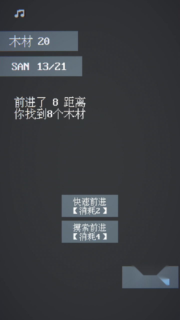 撕裂至幽兮(4)