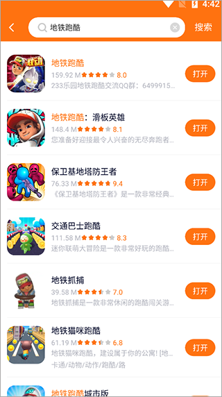 樱花迷你秀盒免费原版图1