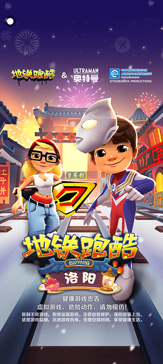 樱花迷你秀盒免费原版图3