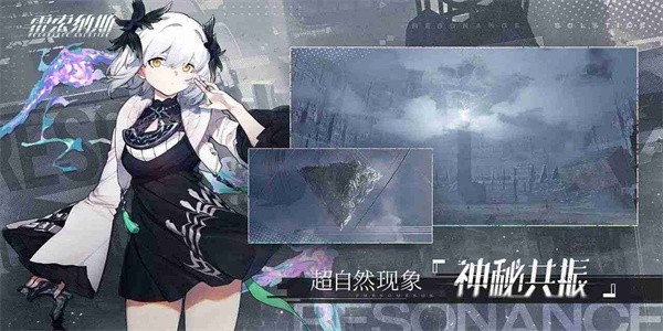 雷索纳斯(2)