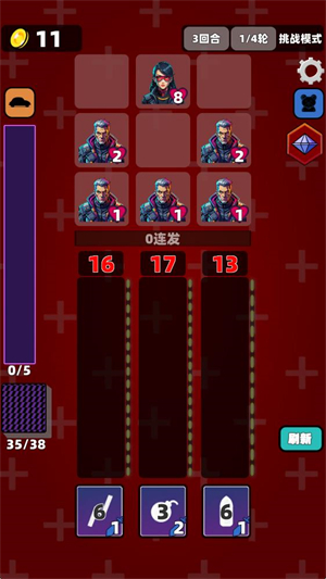 赛博牌(2)