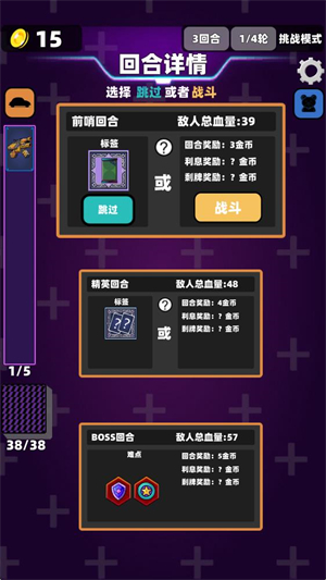 赛博牌(3)