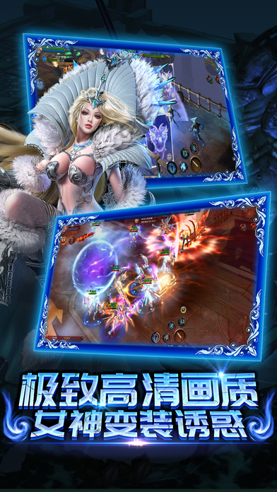 黑暗信仰(4)
