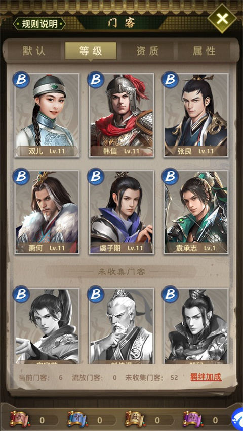 帝王时代(3)