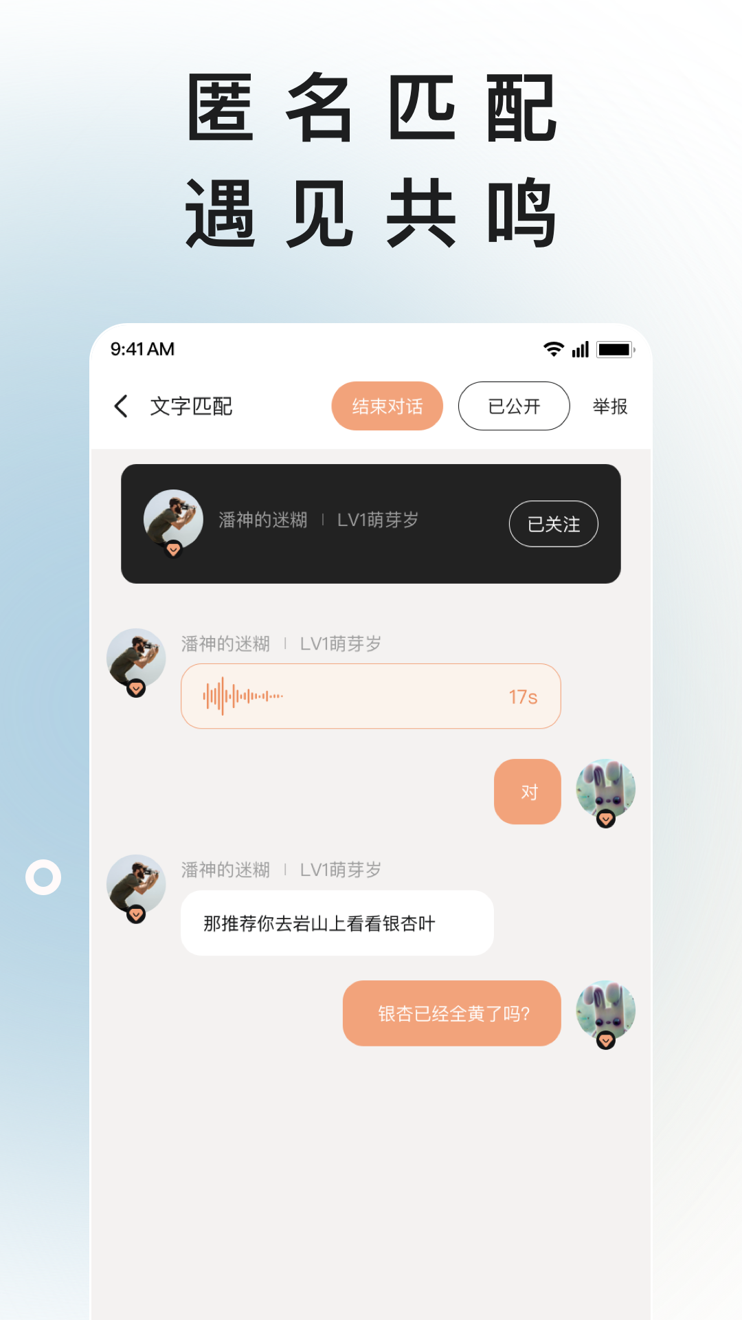 岁岁图4