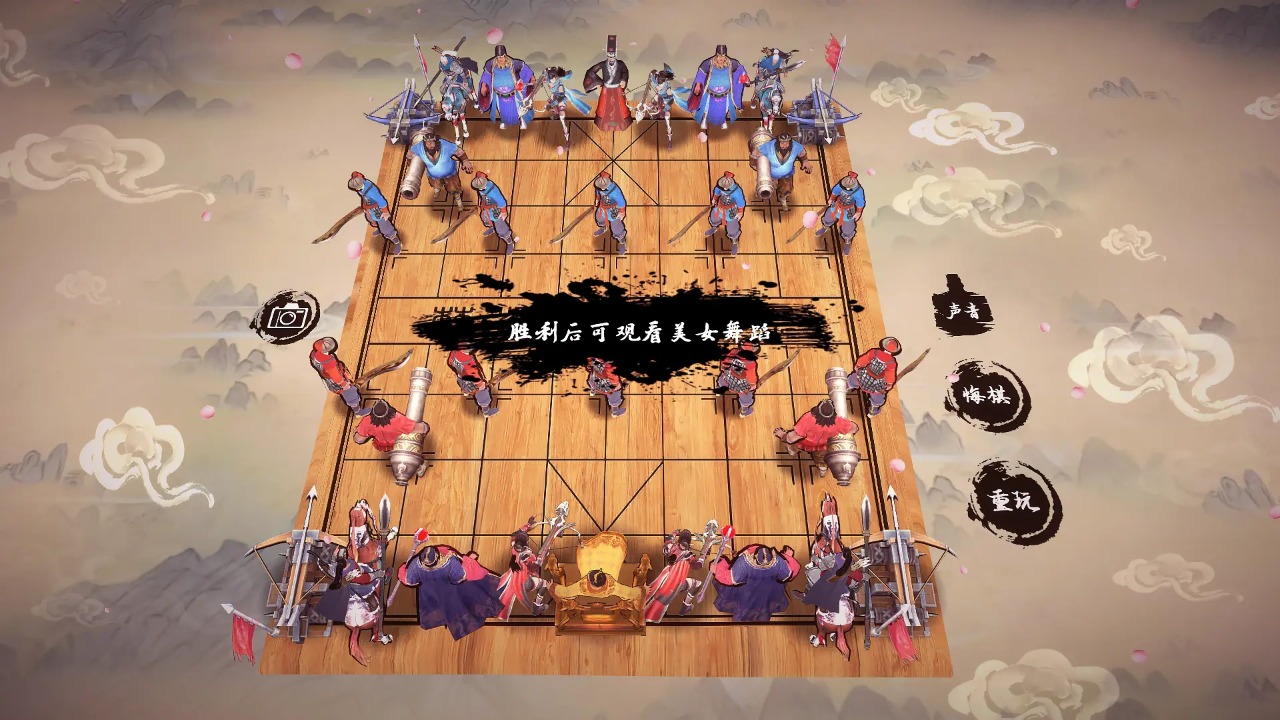 象棋之天下无双截图2