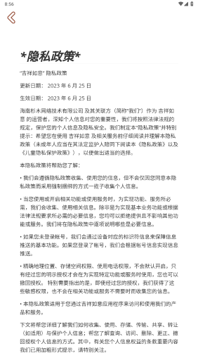 吉祥如意(1)