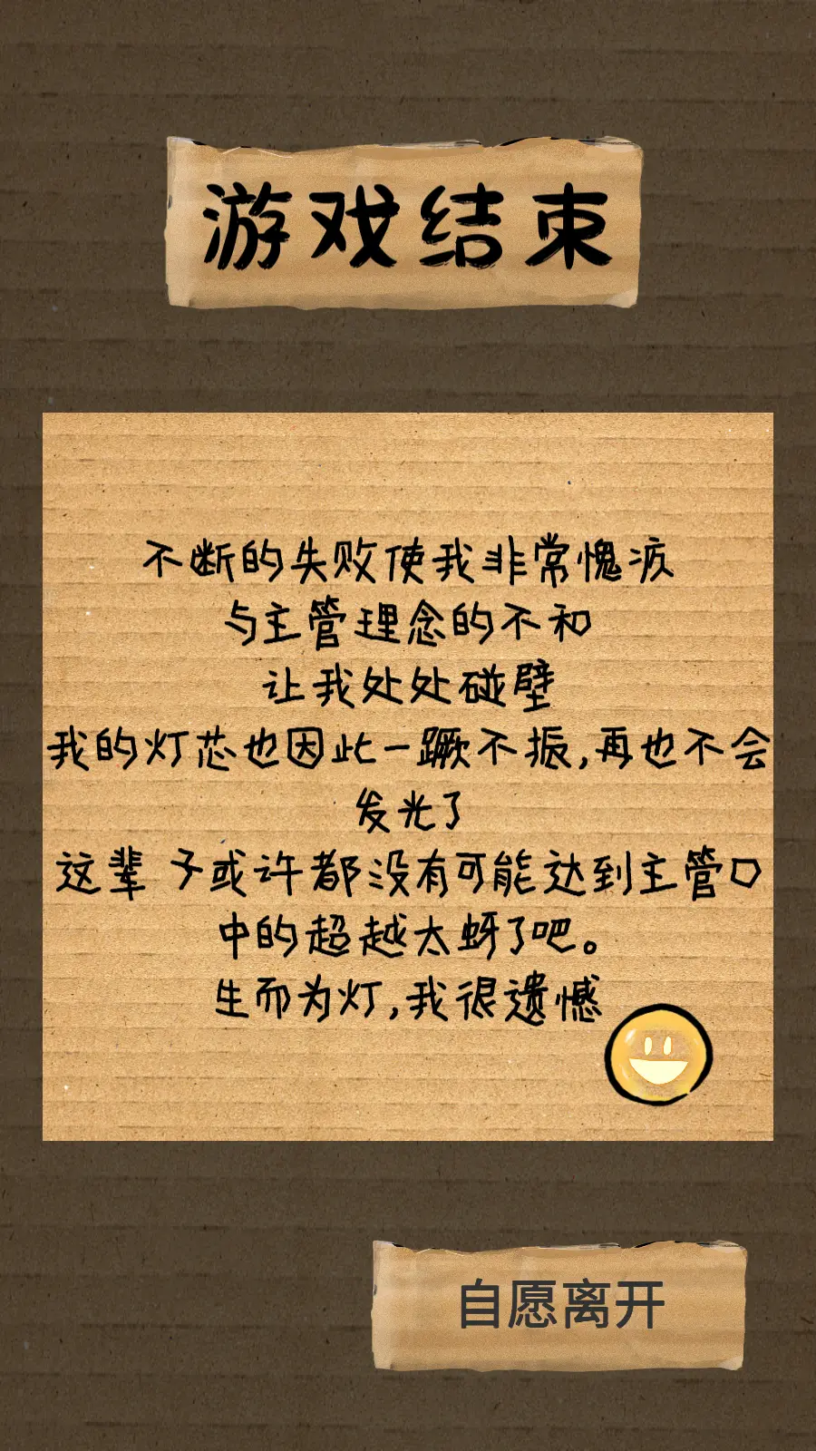 小夜图2