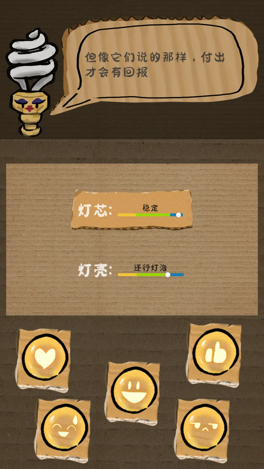 小夜图3