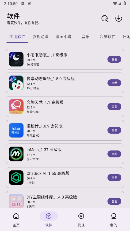 青果软件库图1
