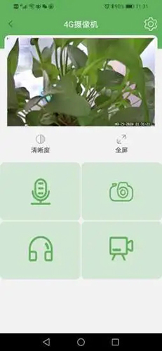 Netipc监控安卓直装版图2