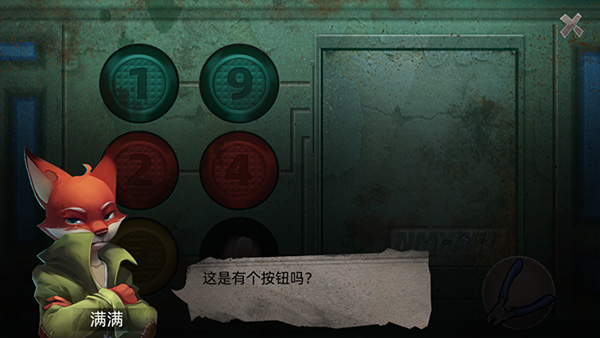 匿名信审判者最新版(4)